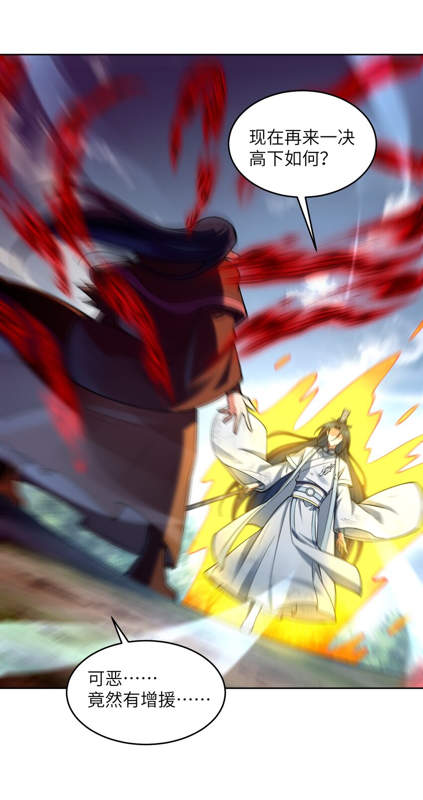 036 他很有趣(1/2)-第37话