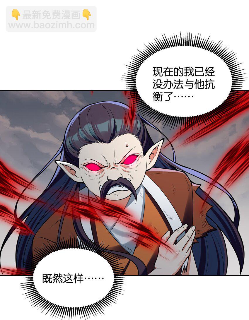 036 他很有趣(1/2)-第37话