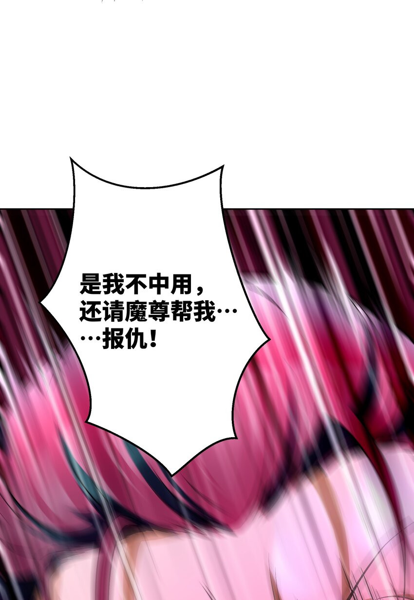 036 他很有趣(1/2)-第37话