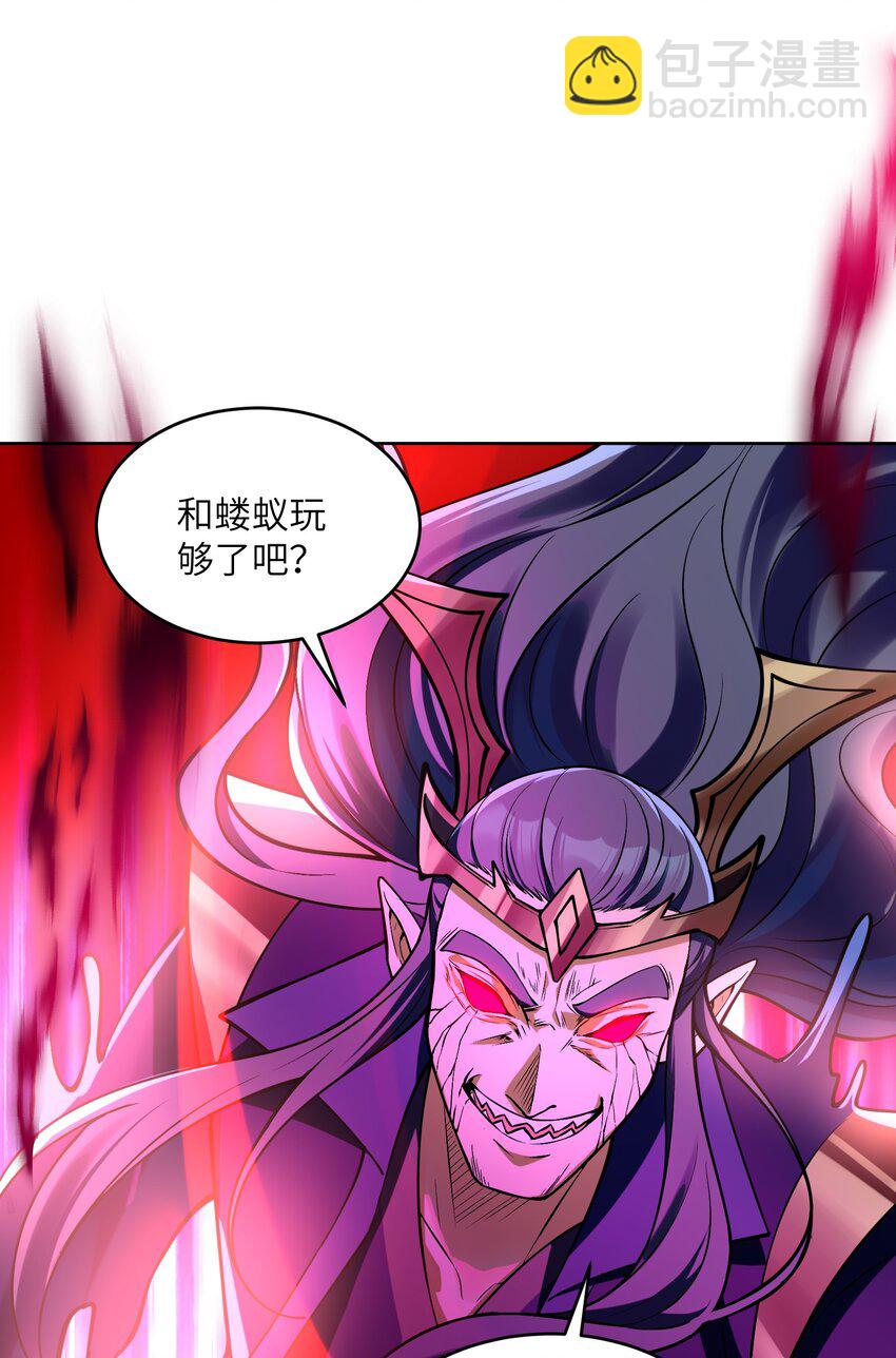 036 他很有趣(1/2)-第37话