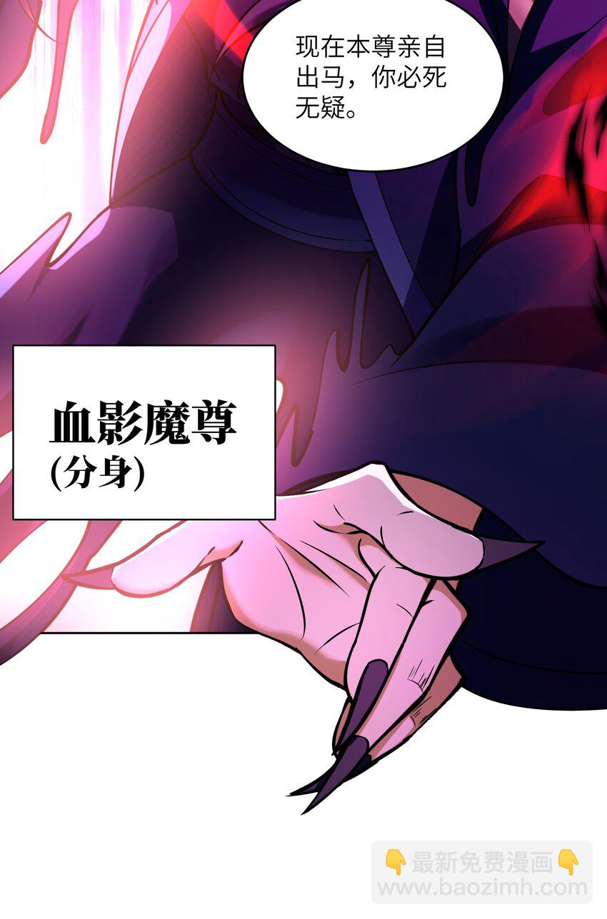 036 他很有趣(1/2)-第37话