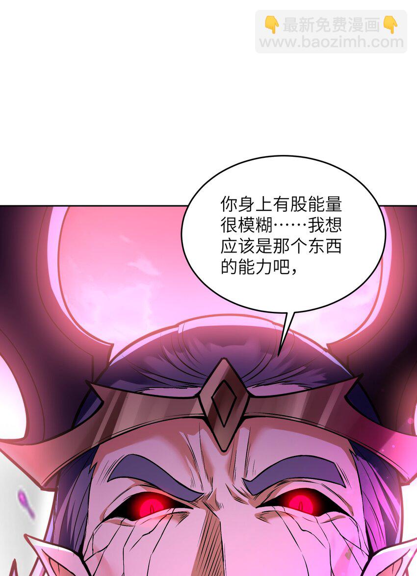 036 他很有趣(1/2)-第37话