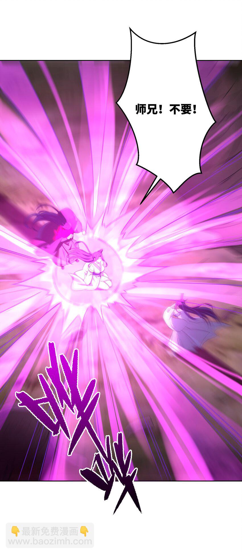 036 他很有趣(1/2)-第37话