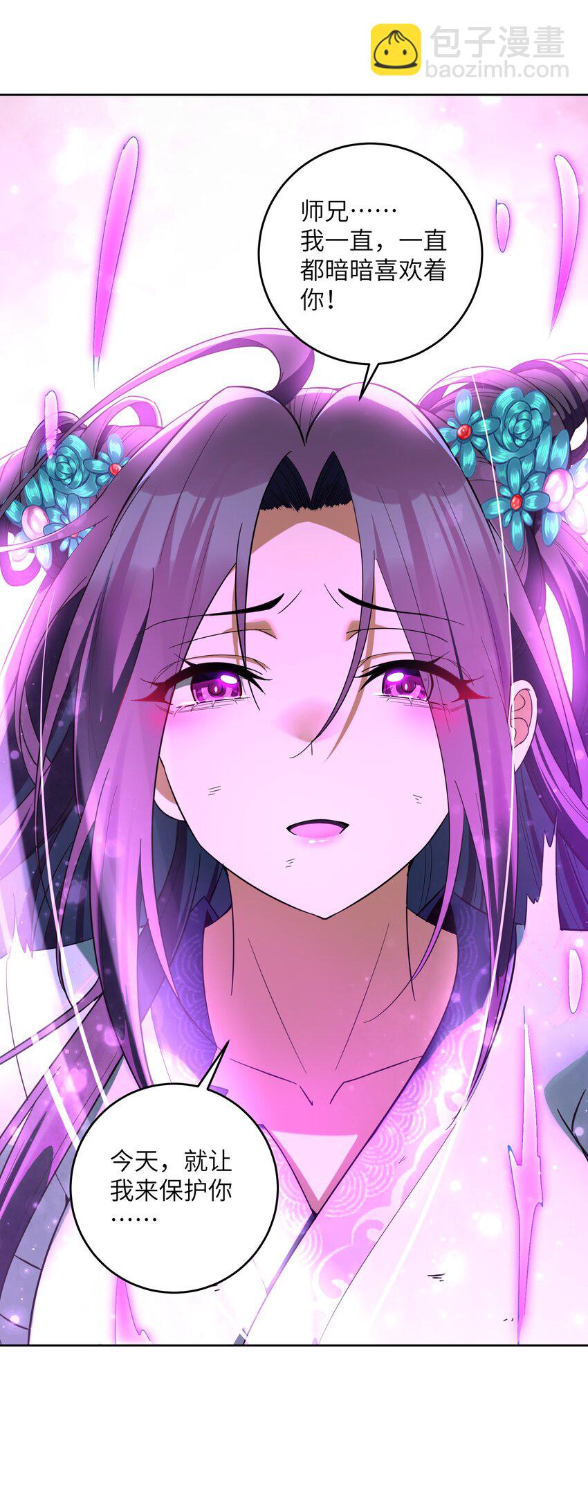 036 他很有趣(1/2)-第37话