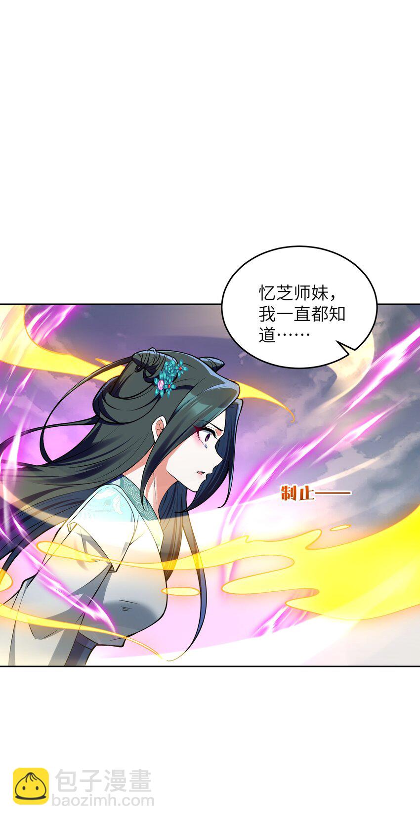 036 他很有趣(1/2)-第37话