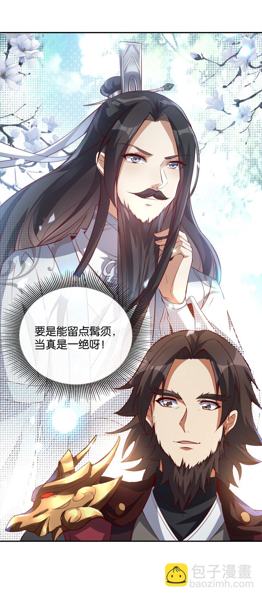 005 这凶兆真是一环扣一环啊！(1/2)-第5话