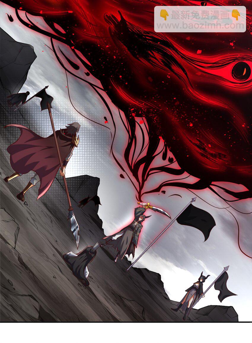 005 这凶兆真是一环扣一环啊！(1/2)-第5话