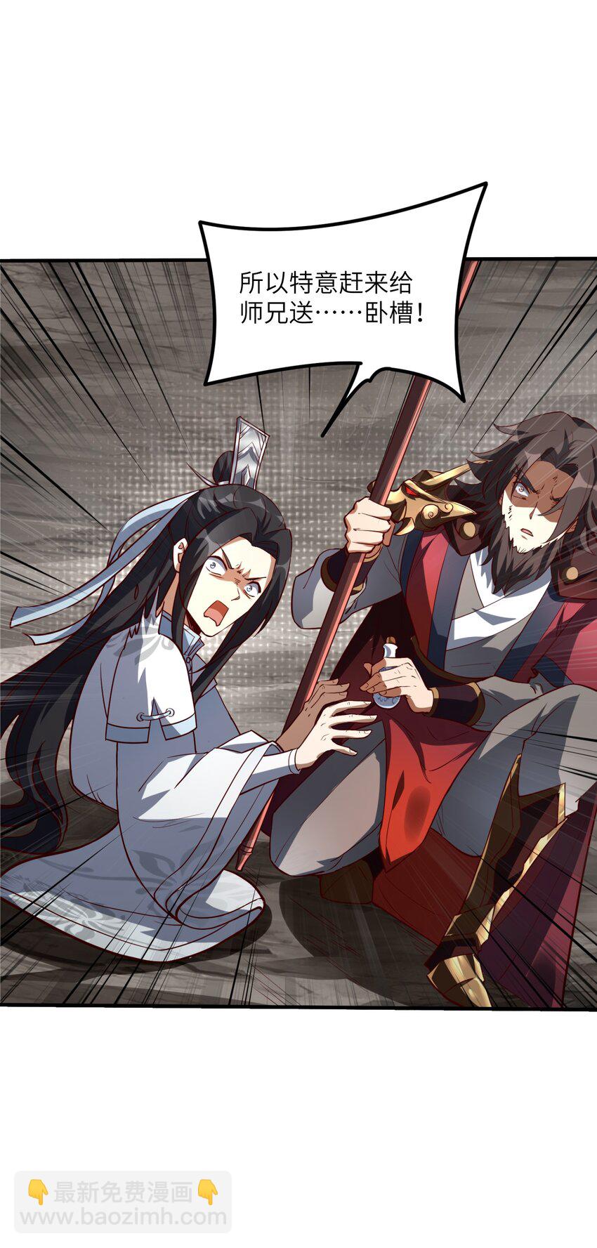 005 这凶兆真是一环扣一环啊！(1/2)-第5话