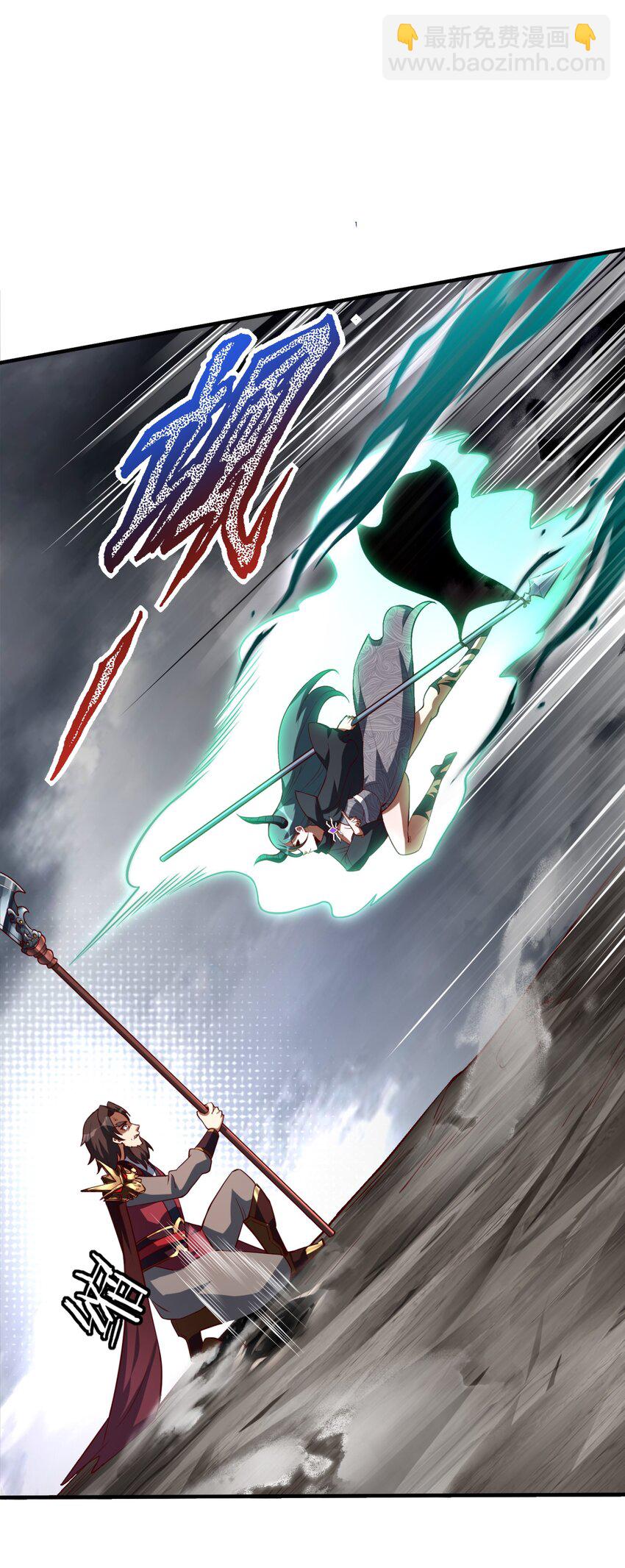 005 这凶兆真是一环扣一环啊！(1/2)-第5话