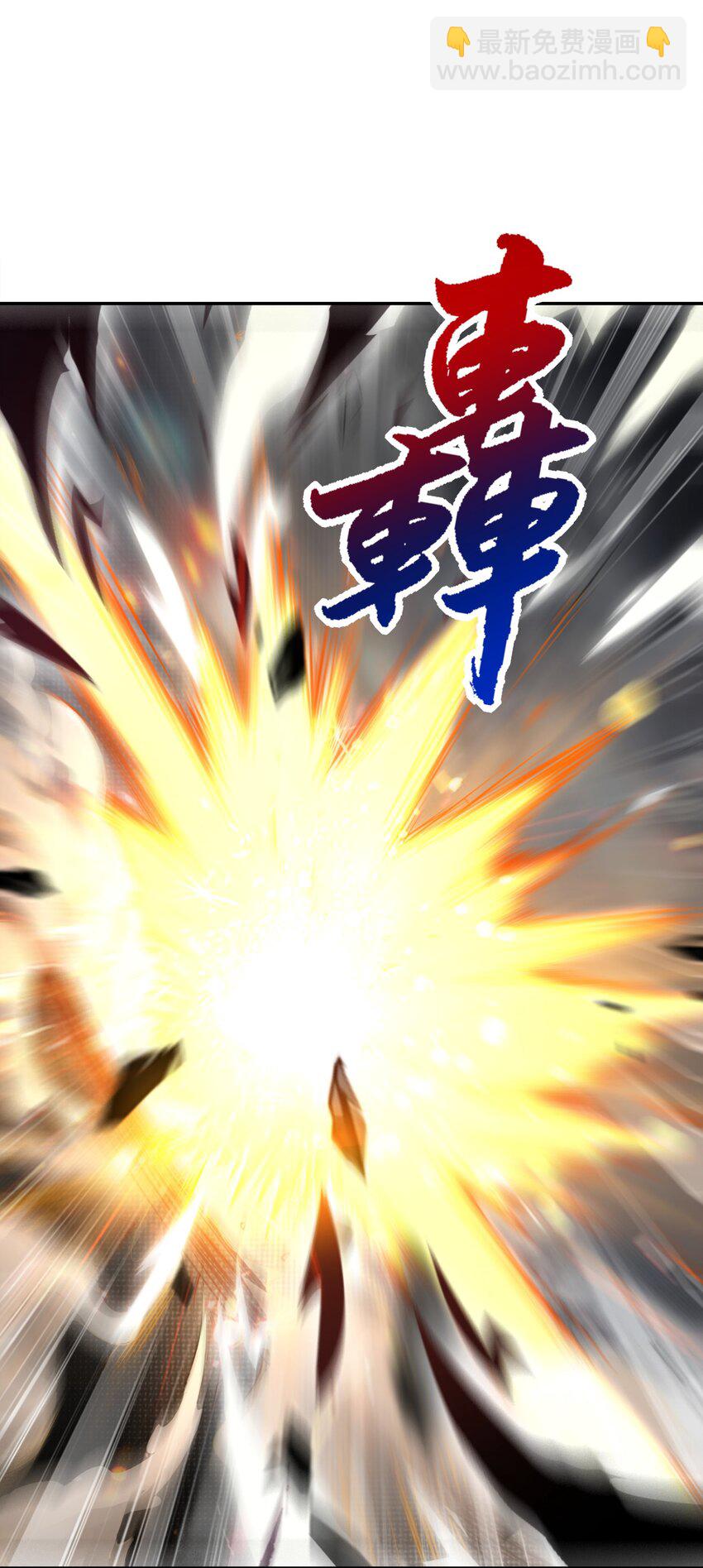 005 这凶兆真是一环扣一环啊！(1/2)-第5话