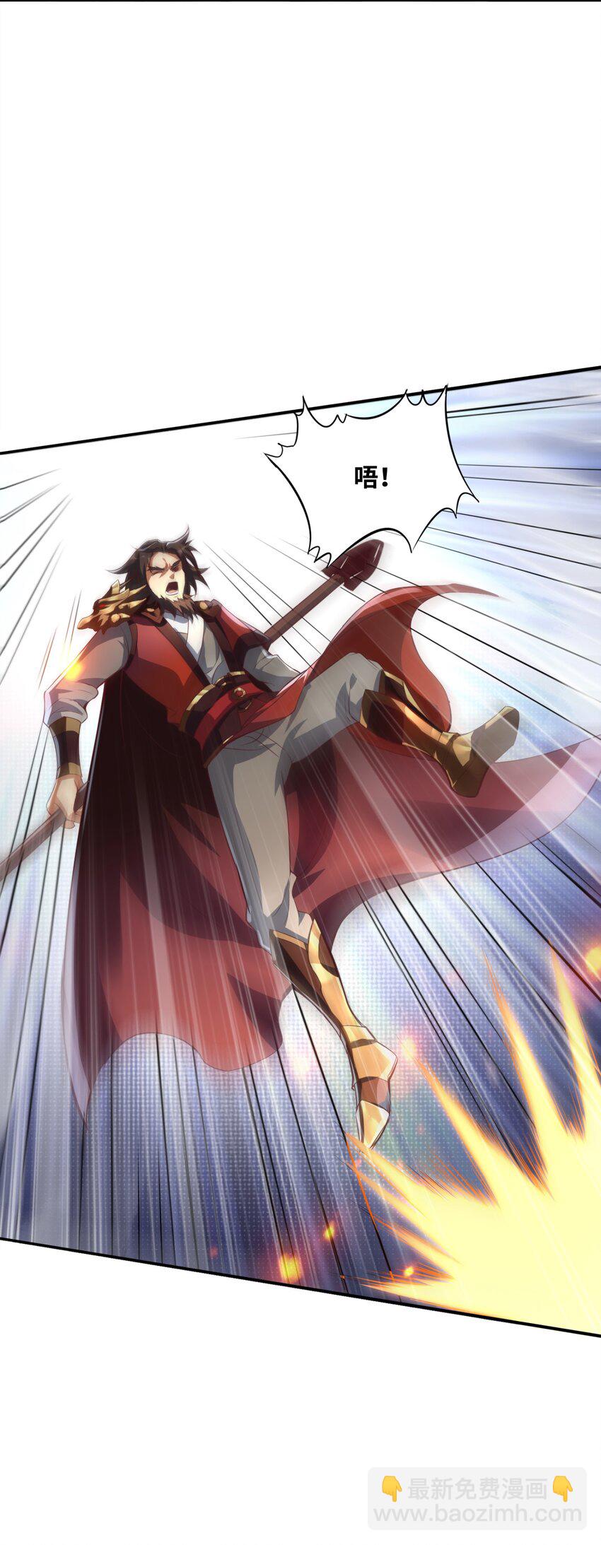 005 这凶兆真是一环扣一环啊！(1/2)-第5话