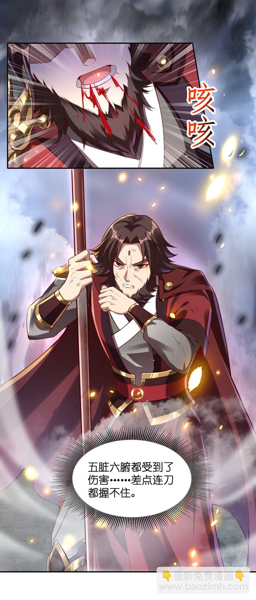 005 这凶兆真是一环扣一环啊！(1/2)-第5话