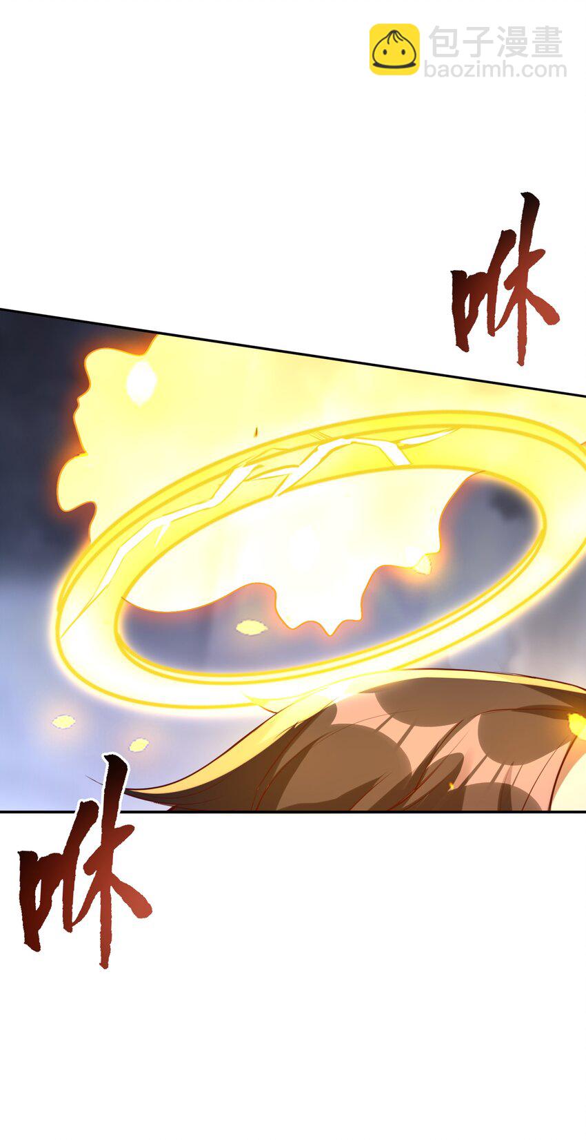 005 这凶兆真是一环扣一环啊！(1/2)-第5话