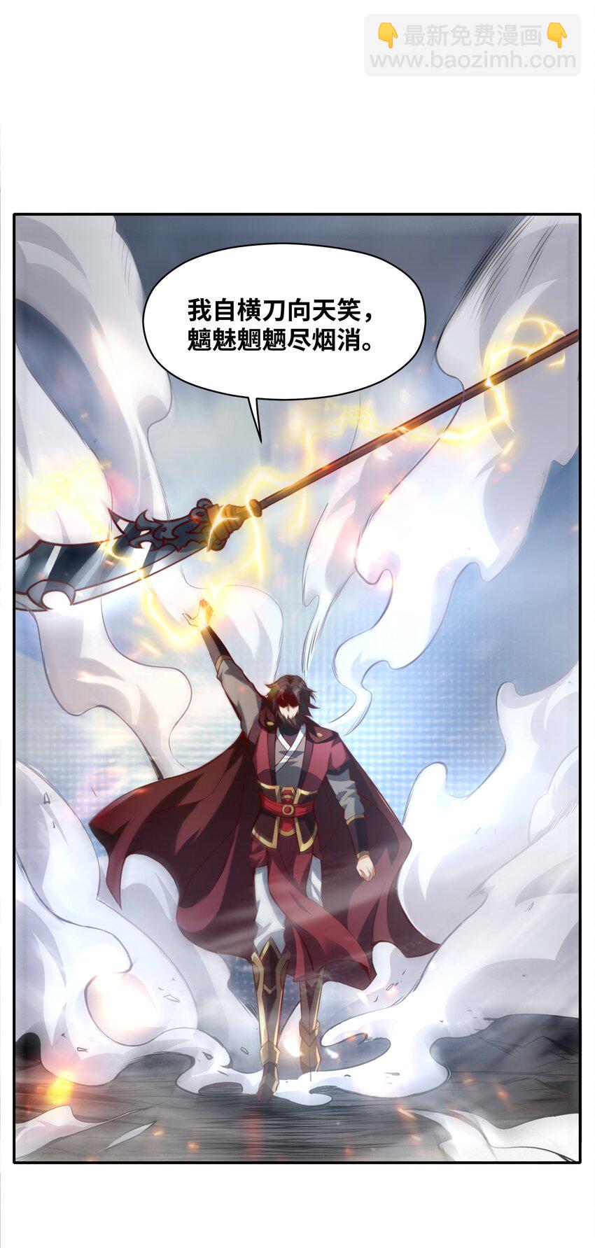 005 这凶兆真是一环扣一环啊！(1/2)-第5话