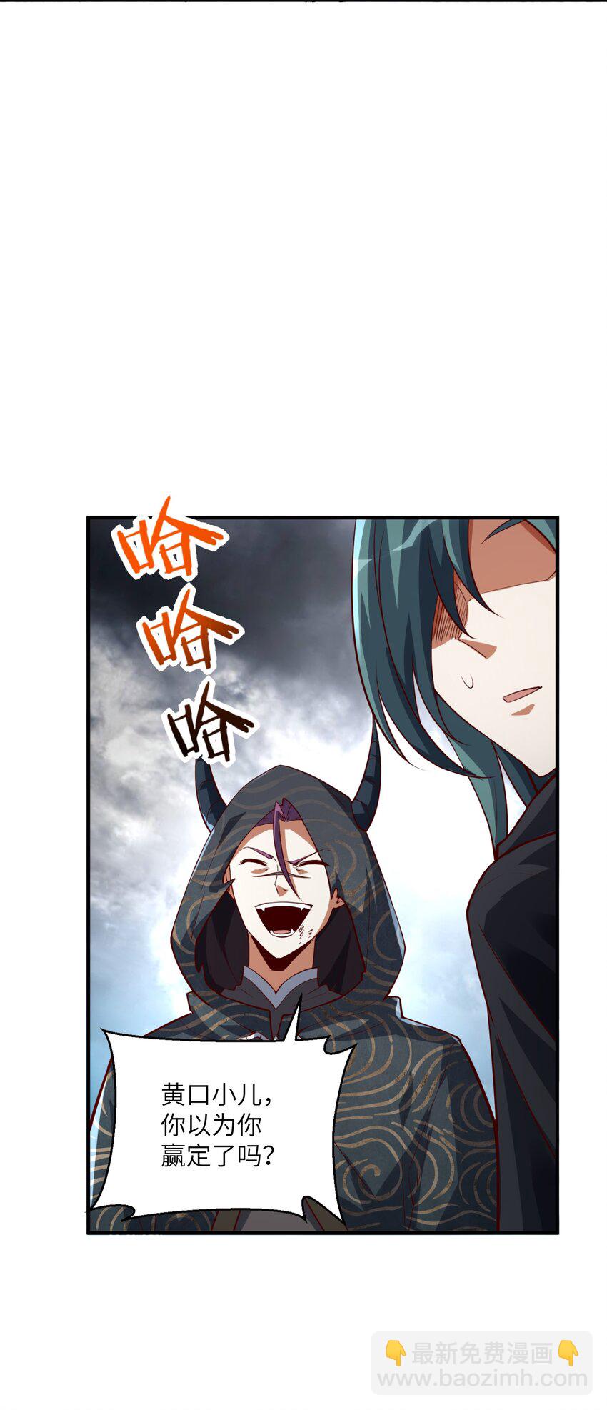 005 这凶兆真是一环扣一环啊！(1/2)-第5话