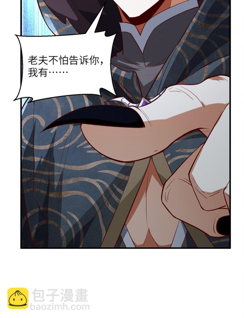 005 这凶兆真是一环扣一环啊！(1/2)-第5话