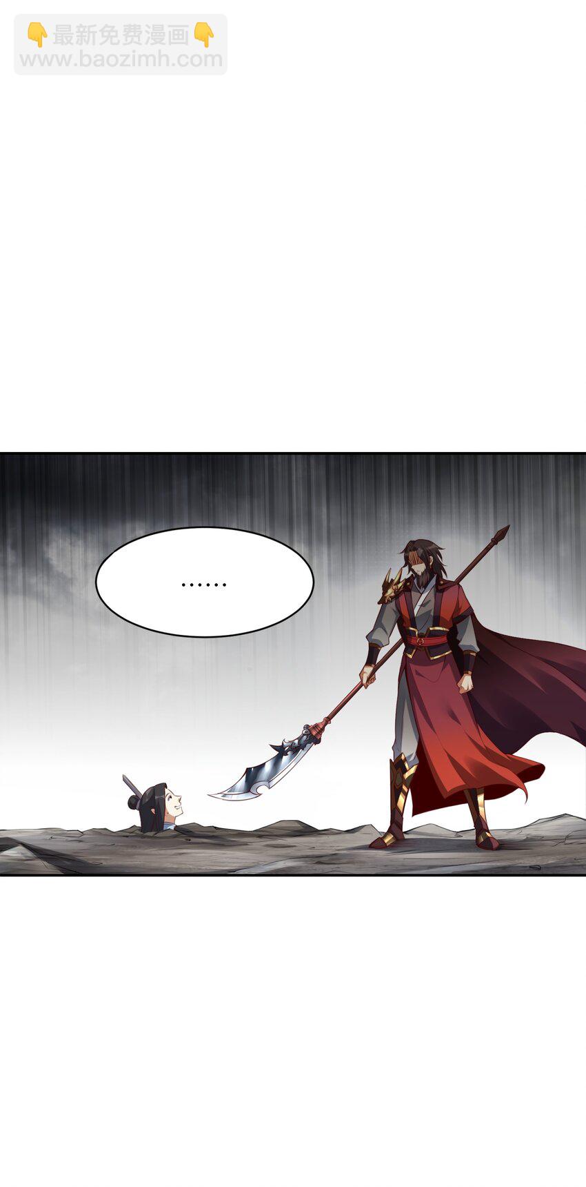 005 这凶兆真是一环扣一环啊！(1/2)-第5话