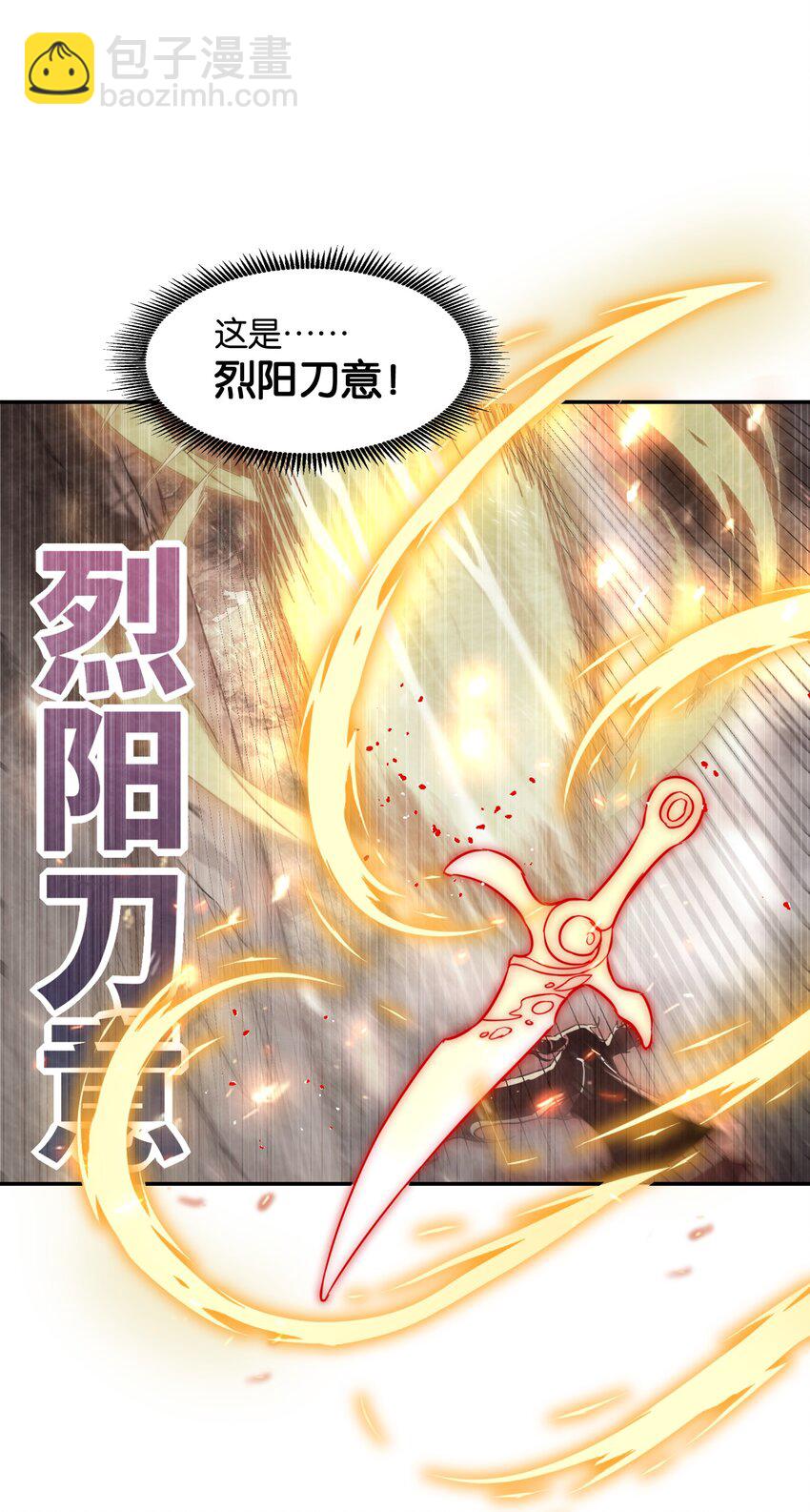 007 试试他的长短深浅(1/2)-第7话