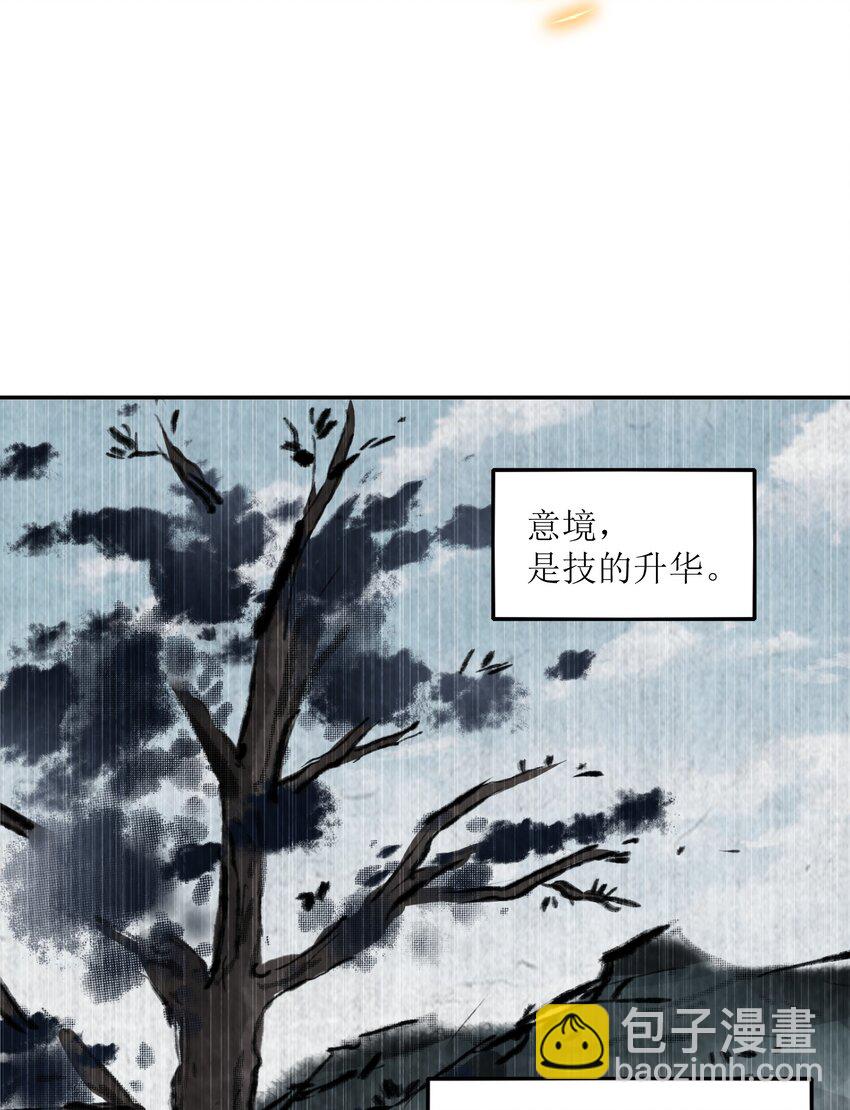 007 试试他的长短深浅(1/2)-第7话