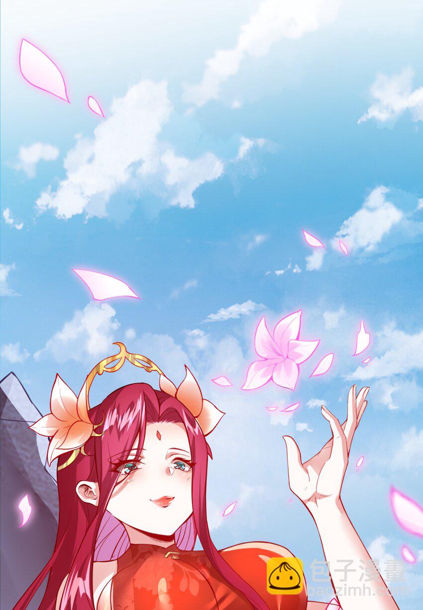 007 试试他的长短深浅(1/2)-第7话