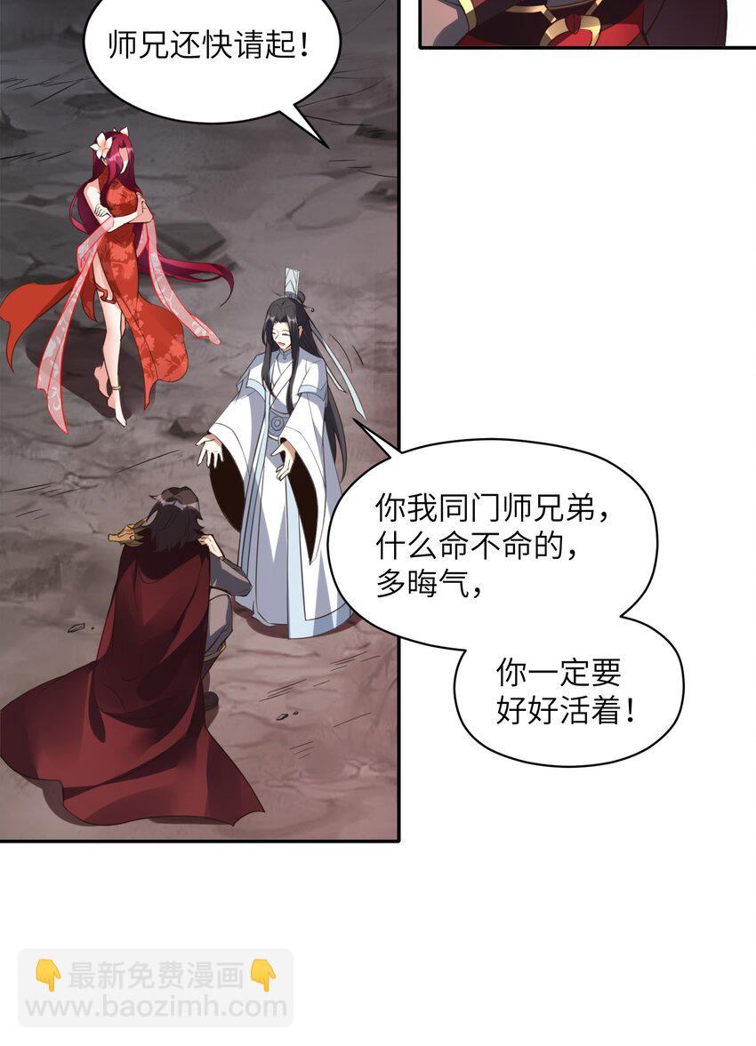 007 试试他的长短深浅(1/2)-第7话