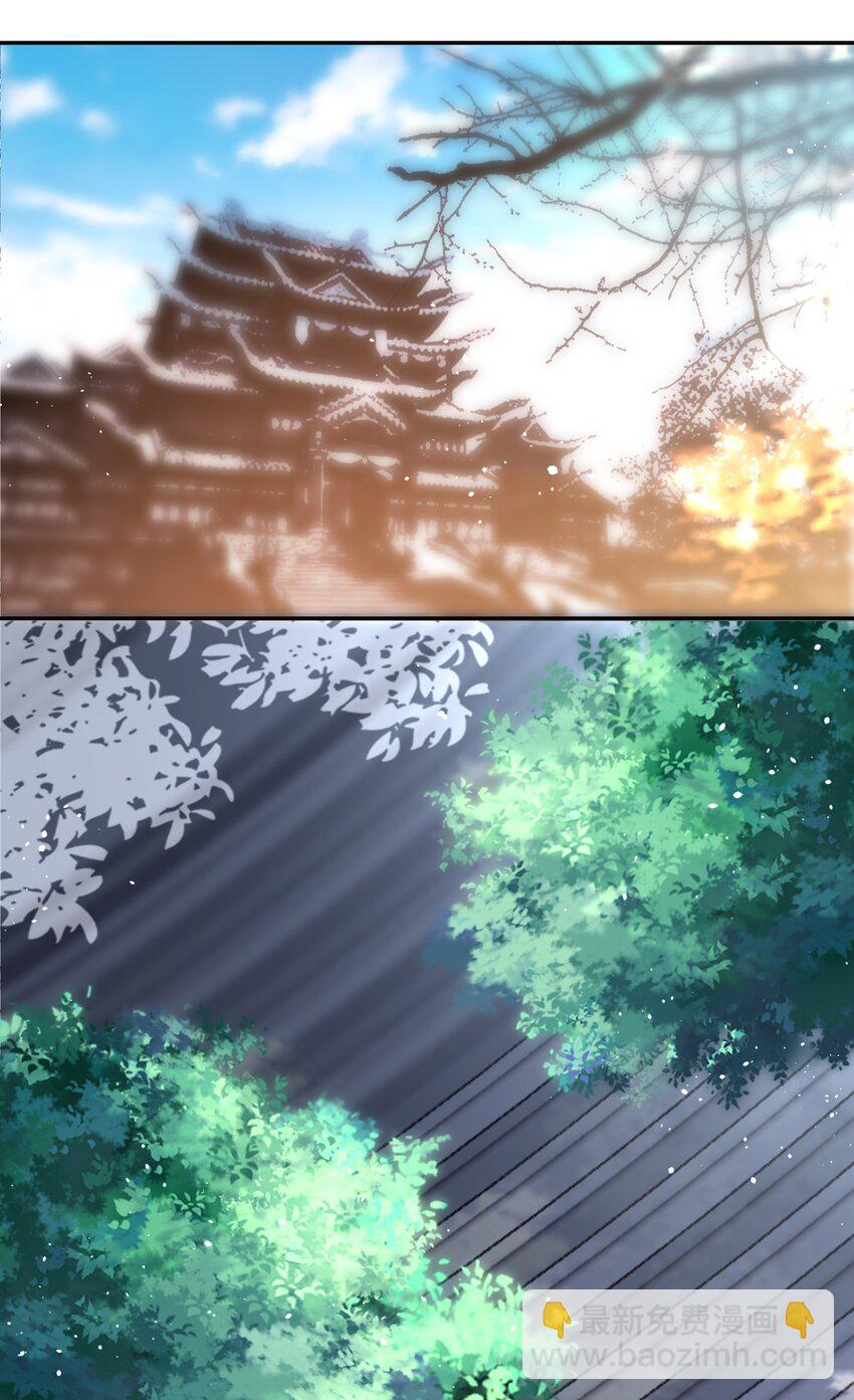 007 试试他的长短深浅(1/2)-第7话