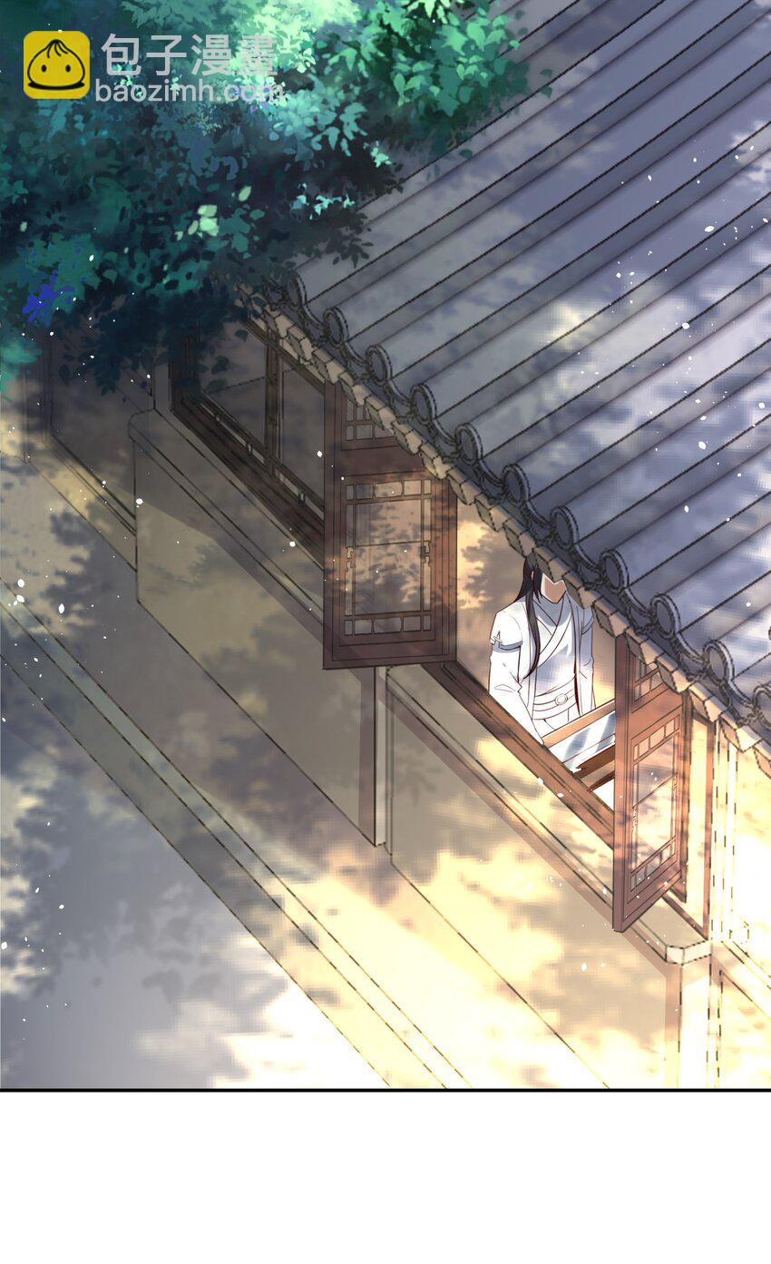 007 试试他的长短深浅(1/2)-第7话