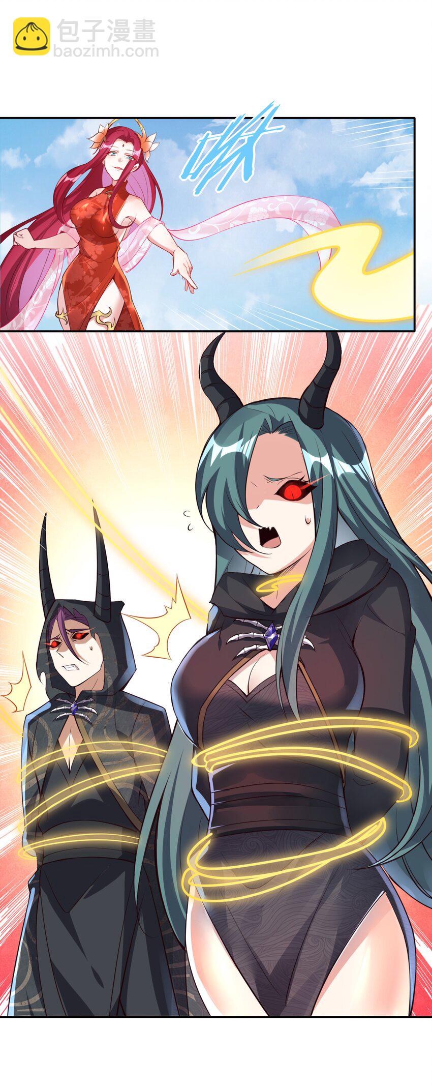 007 试试他的长短深浅(1/2)-第7话