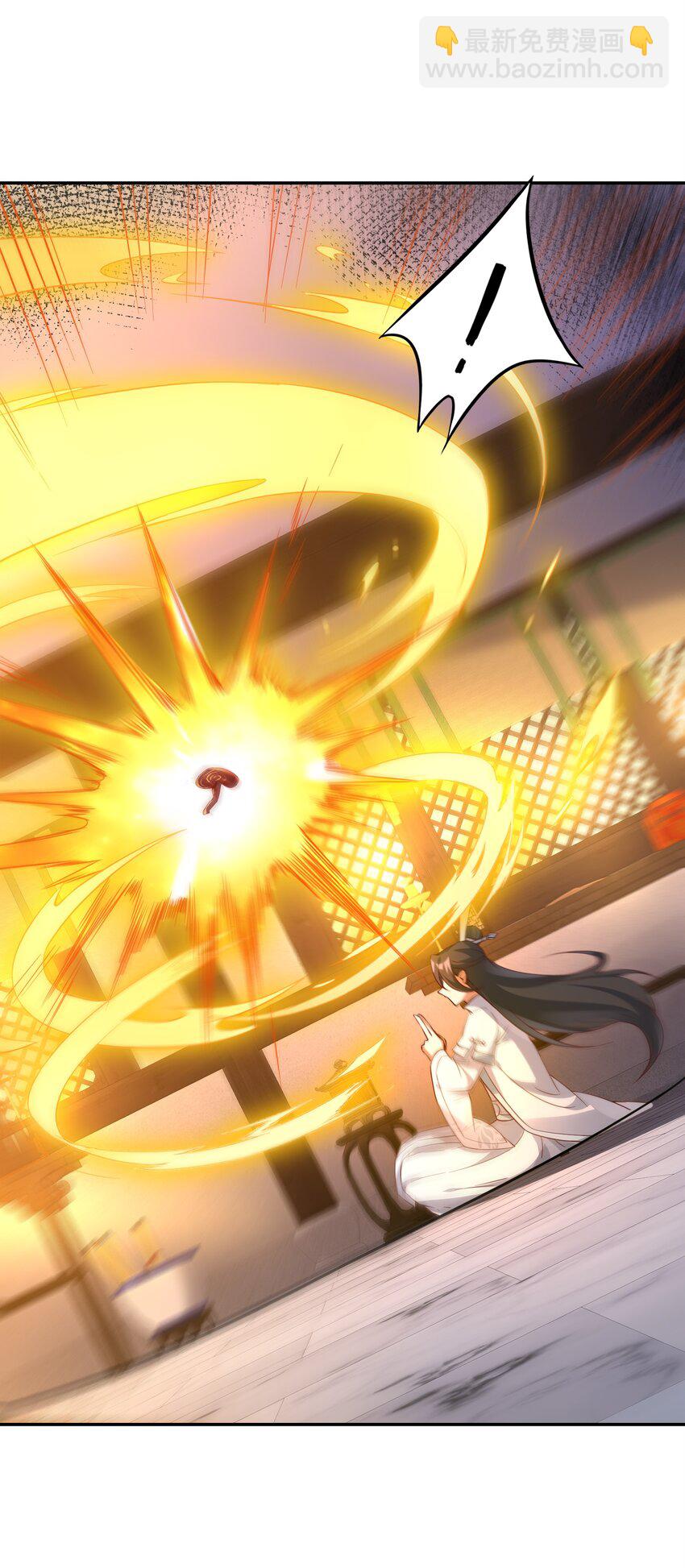 009 帮我算算命(1/2)-第9话