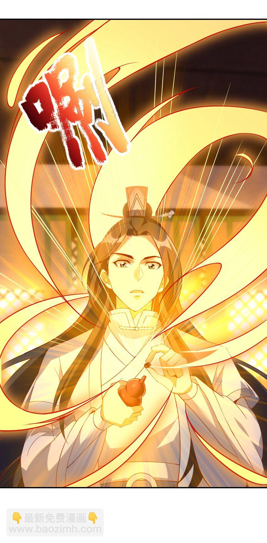 009 帮我算算命(1/2)-第9话