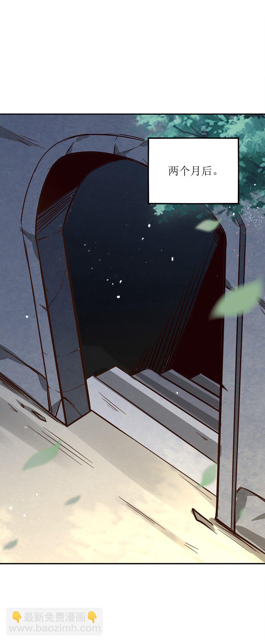 009 帮我算算命(1/2)-第9话