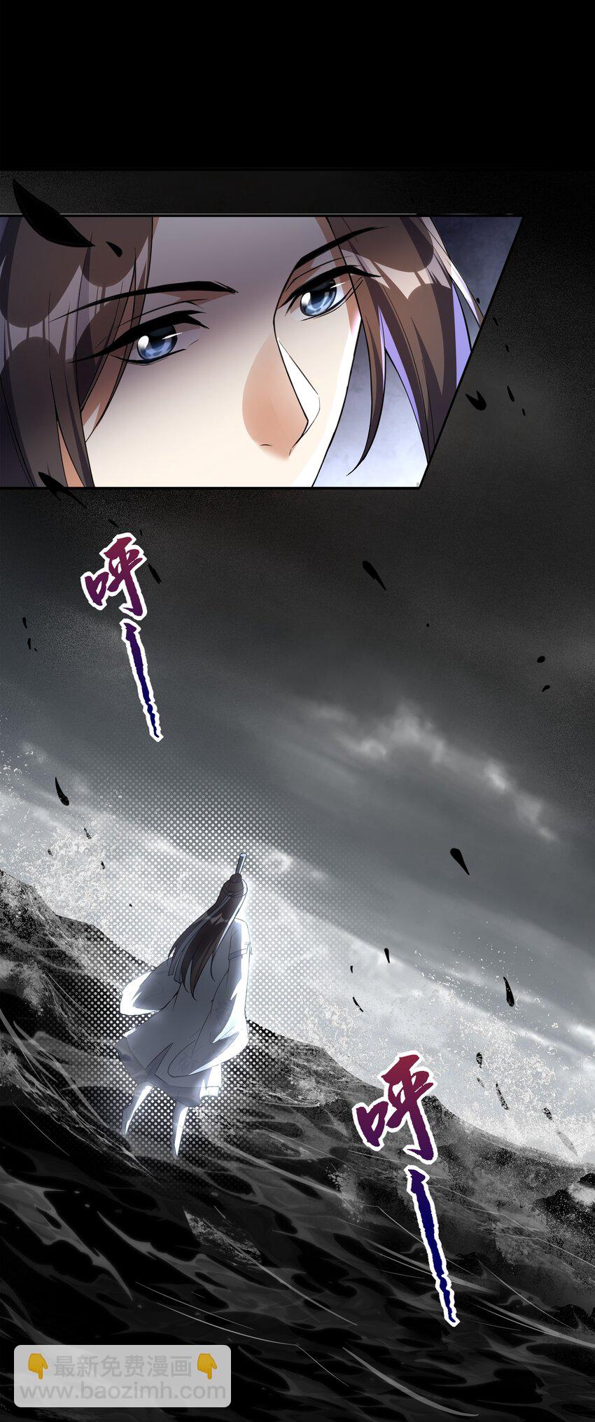 009 帮我算算命(1/2)-第9话