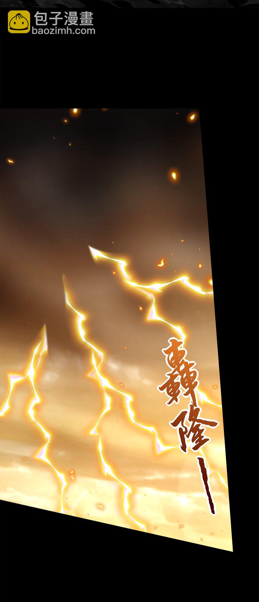 009 帮我算算命(1/2)-第9话