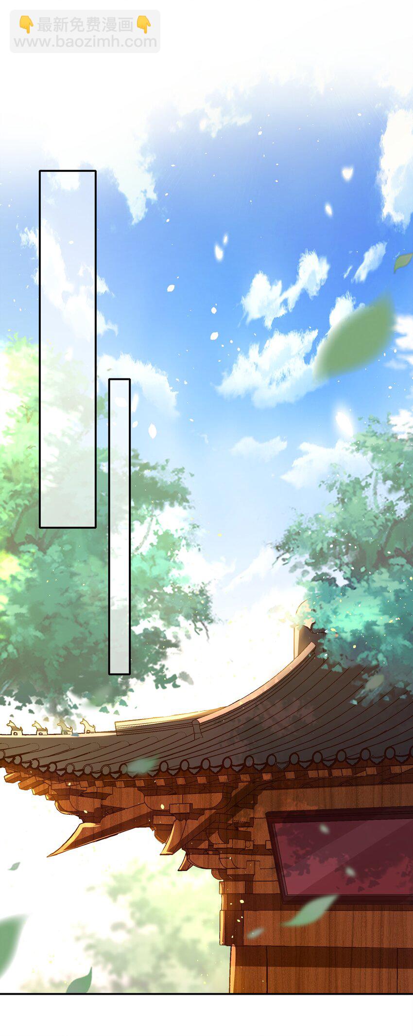 009 帮我算算命(1/2)-第9话