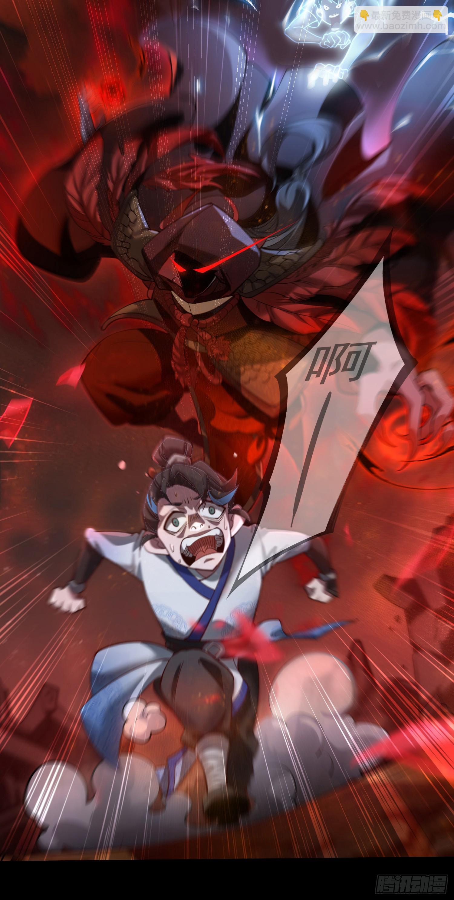 001-野外助大姐，突破瓶颈！(1/2)-第1话