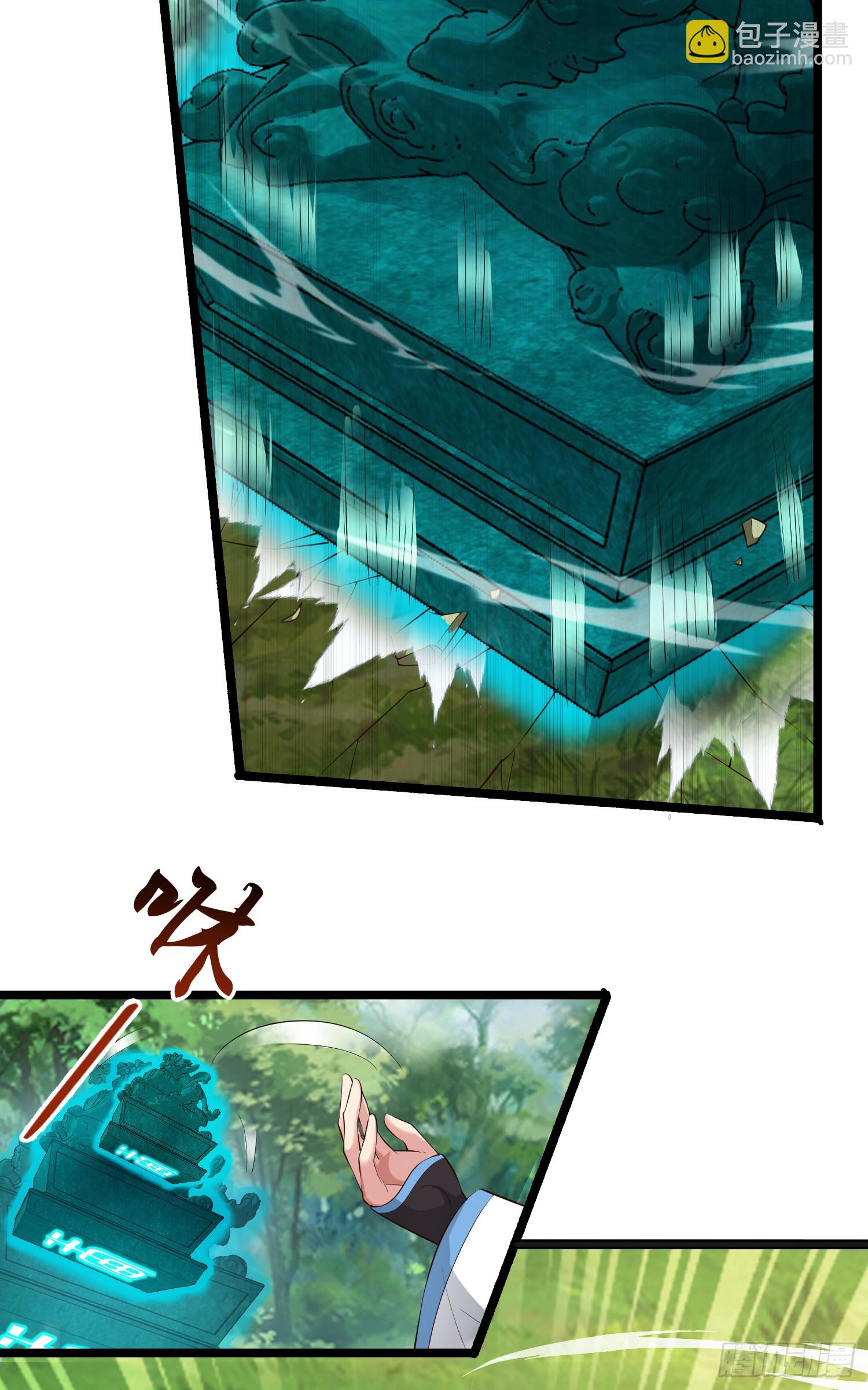 011-锤爆宇文智(1/2)-第11话