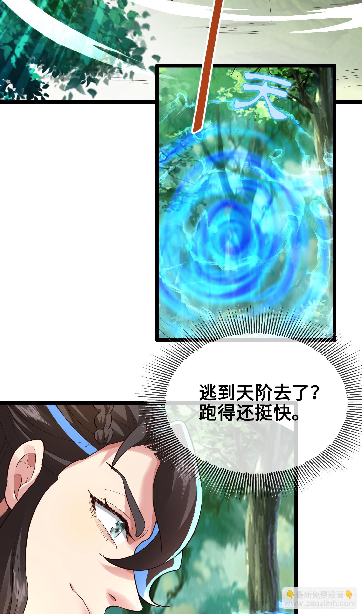 011-锤爆宇文智(1/2)-第11话