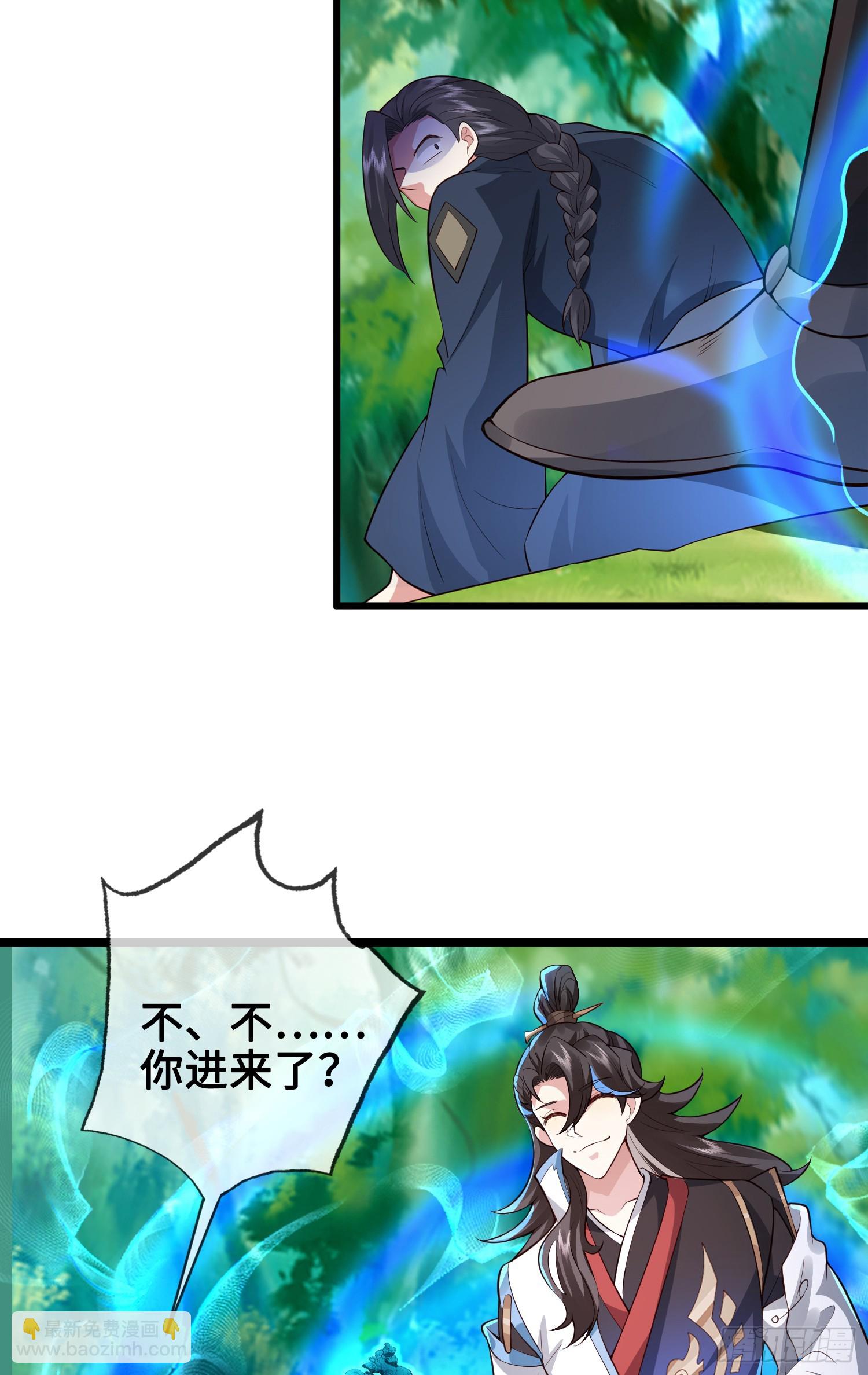 011-锤爆宇文智(1/2)-第11话