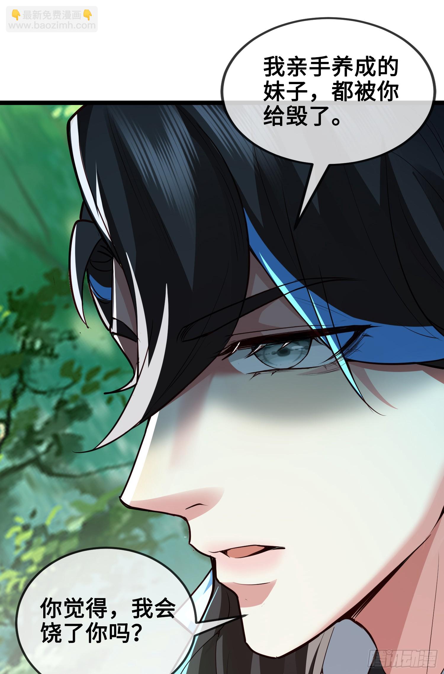 011-锤爆宇文智(1/2)-第11话