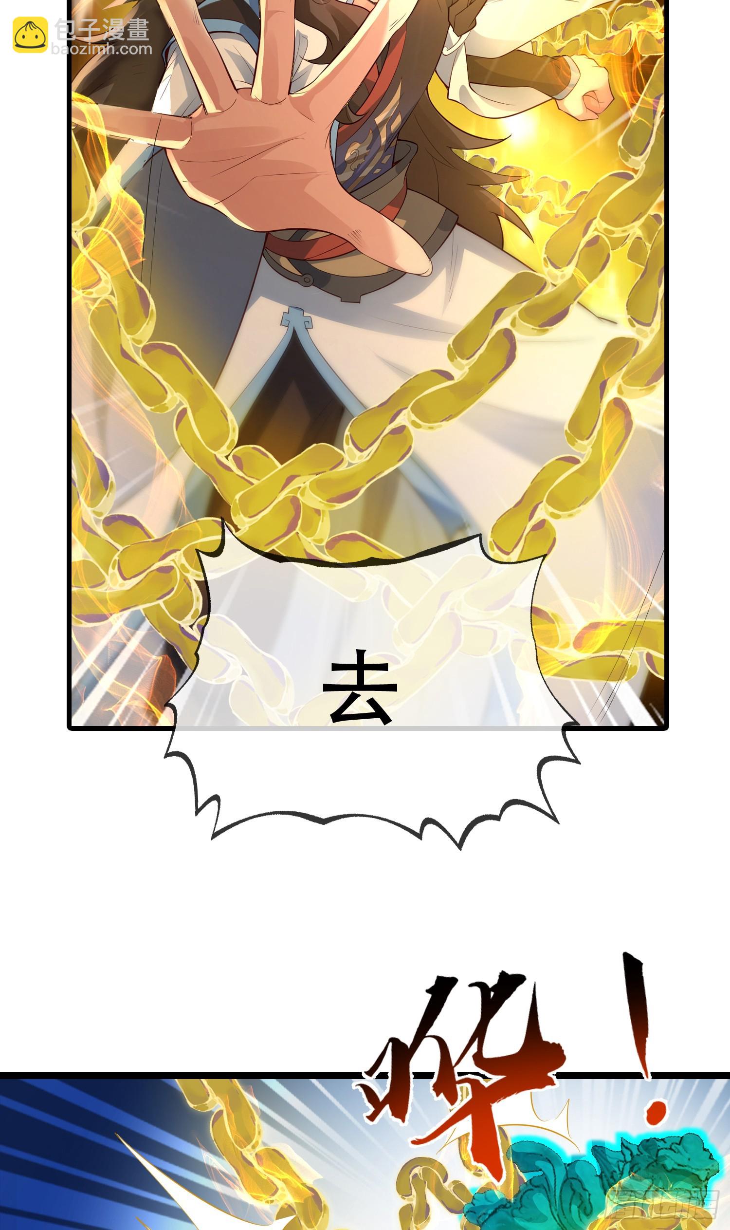 011-锤爆宇文智(1/2)-第11话