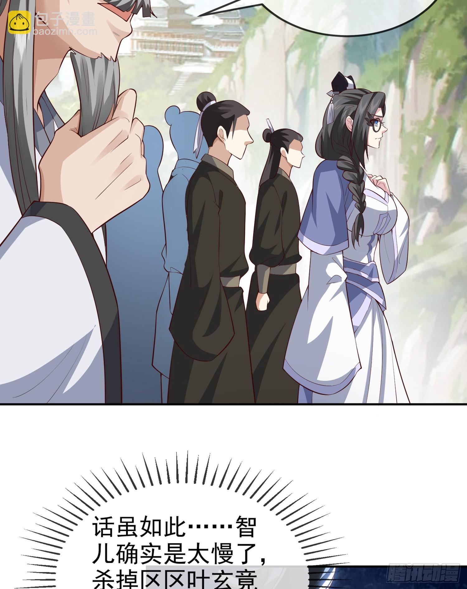 011-锤爆宇文智(1/2)-第11话