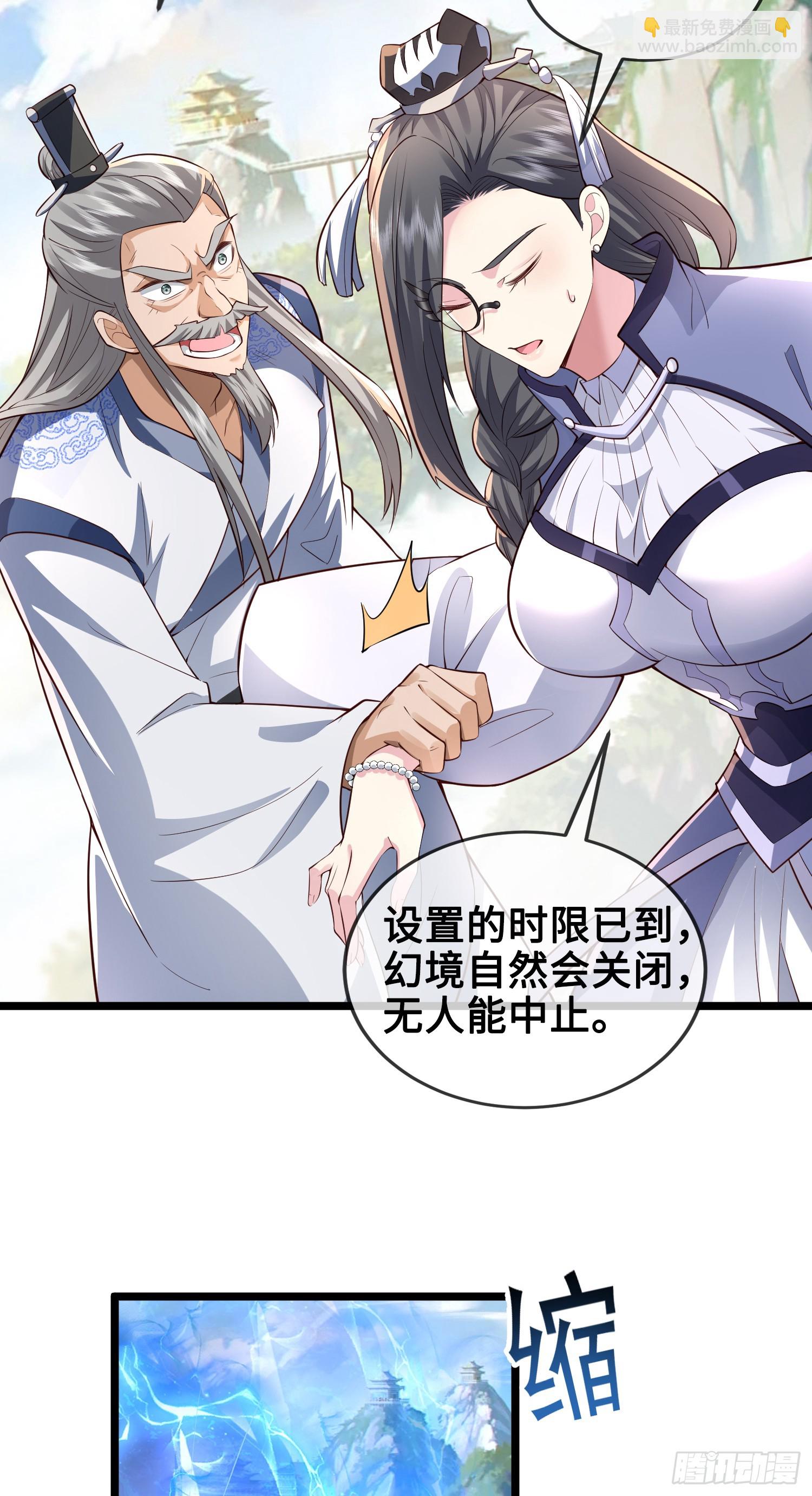 011-锤爆宇文智(1/2)-第11话