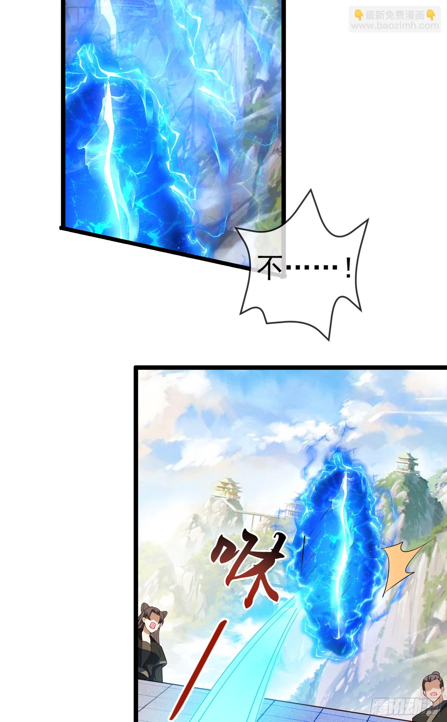 011-锤爆宇文智(1/2)-第11话