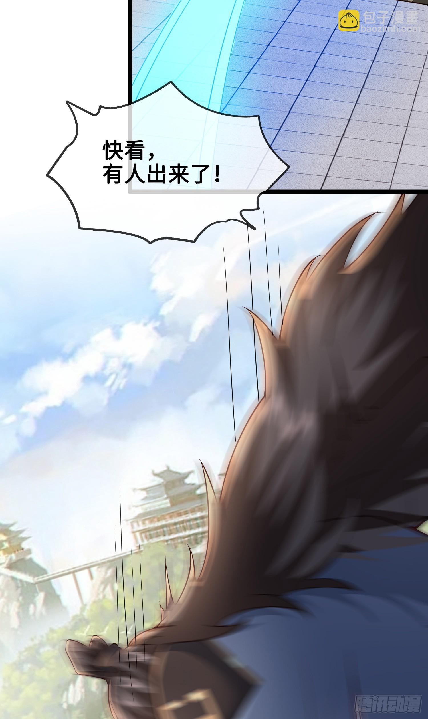 011-锤爆宇文智(1/2)-第11话