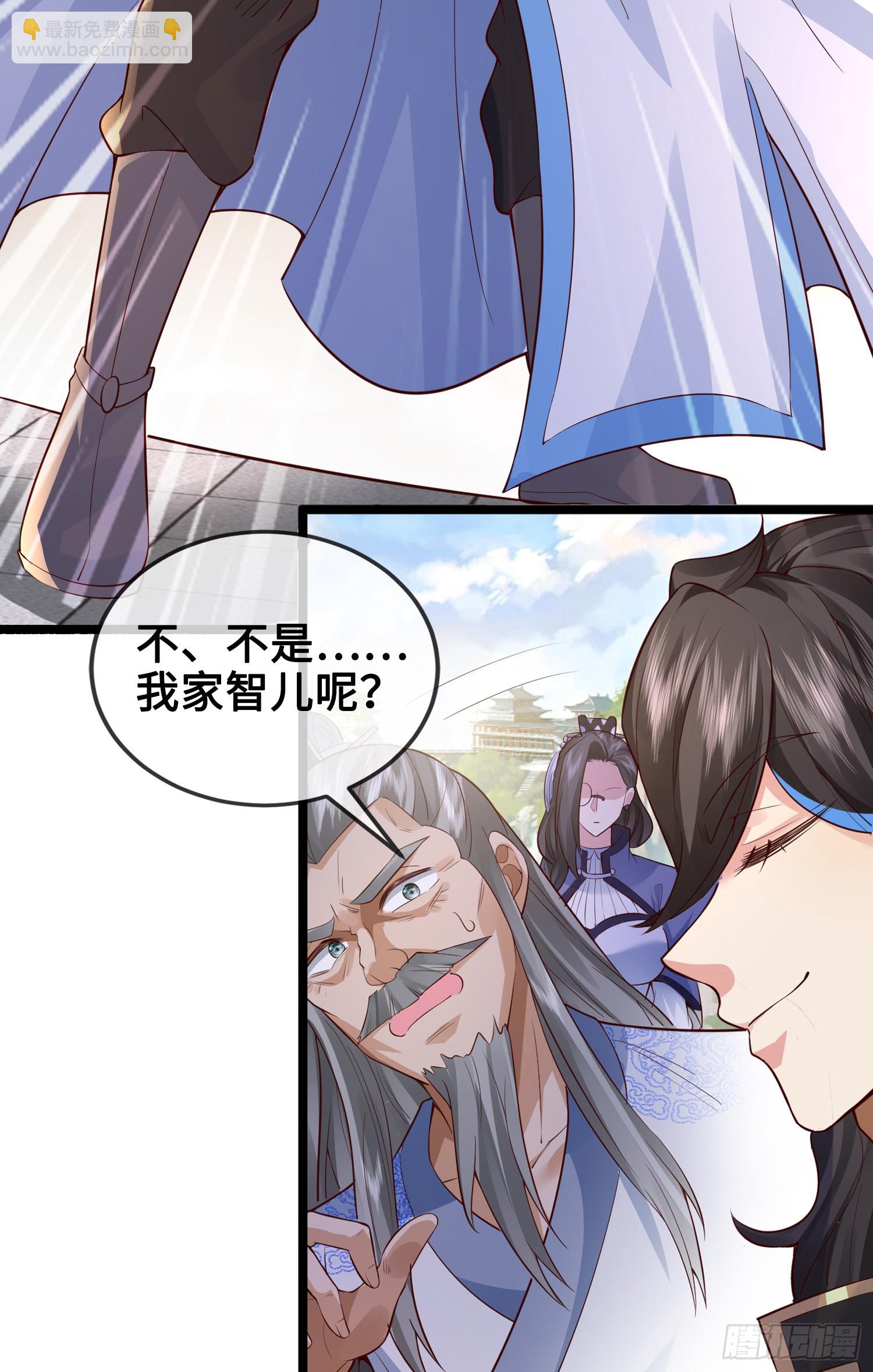 011-锤爆宇文智(1/2)-第11话