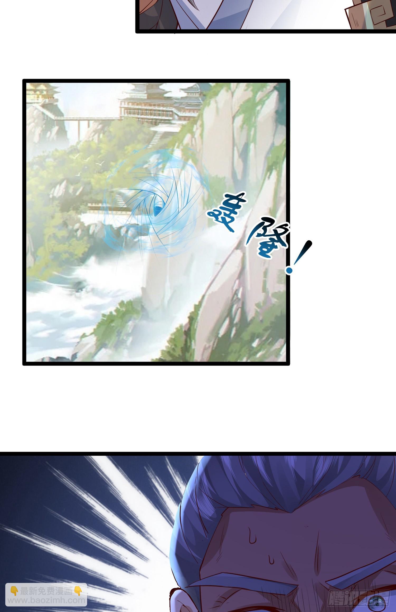 011-锤爆宇文智(1/2)-第11话