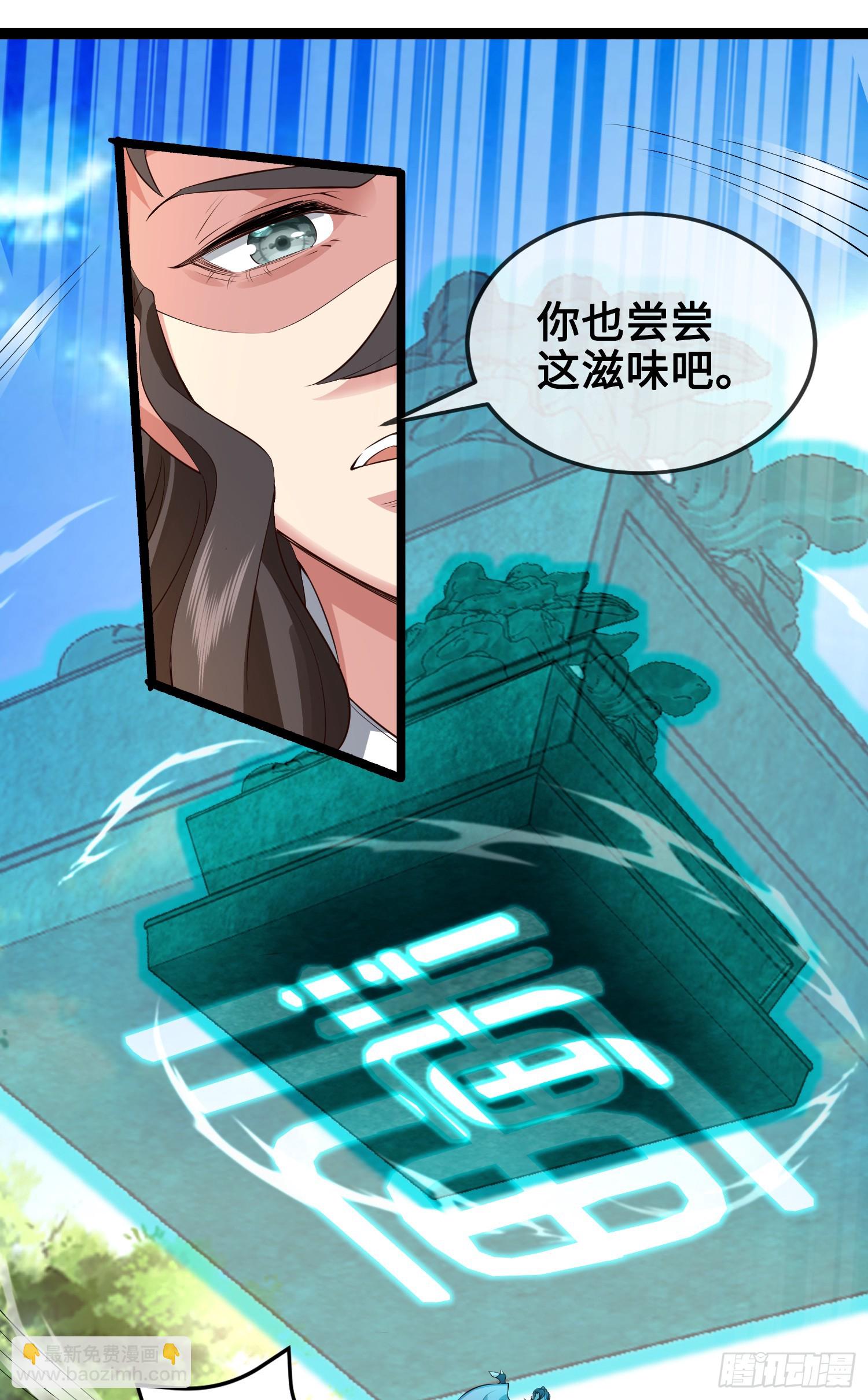 011-锤爆宇文智(1/2)-第11话