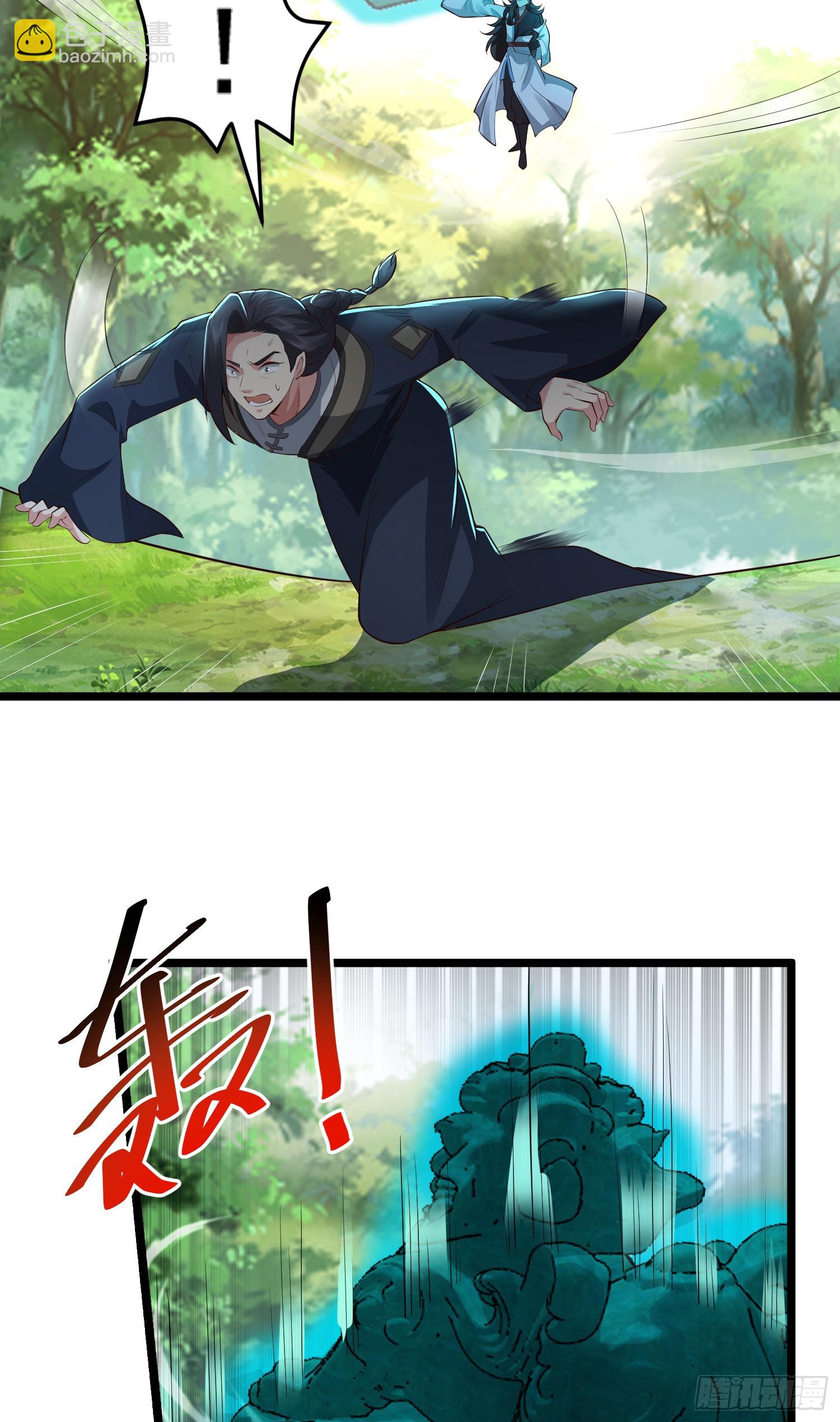 011-锤爆宇文智(1/2)-第11话