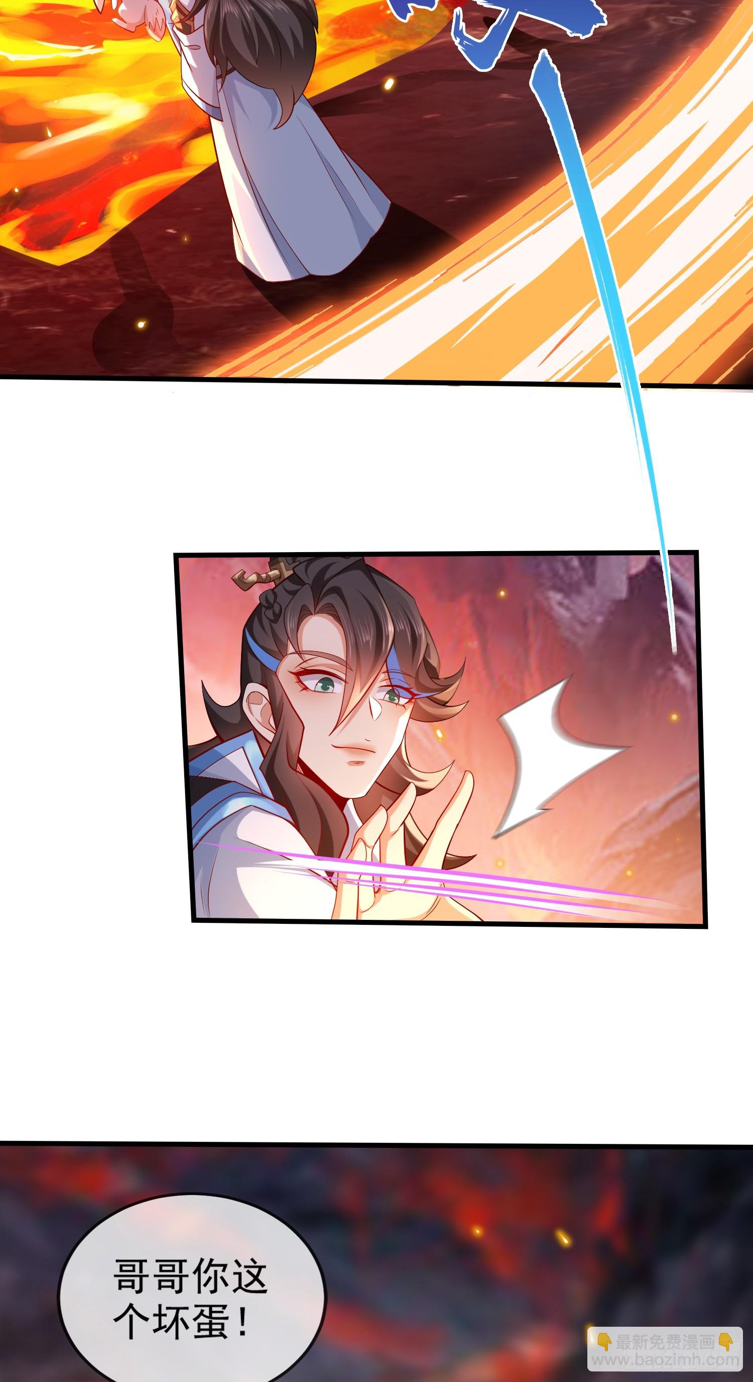 013-各路逼王，纷纷驾到(1/2)-第13话