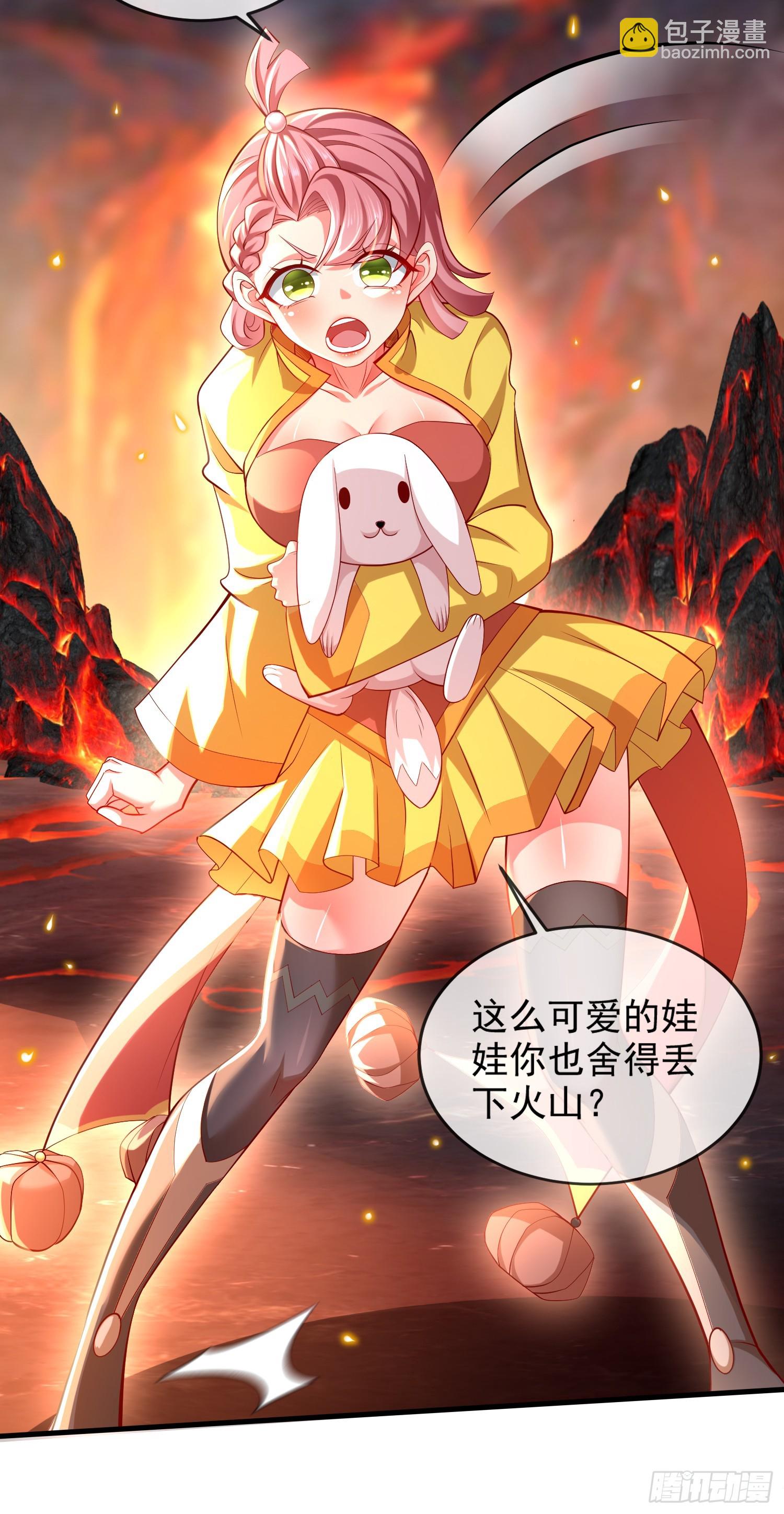 013-各路逼王，纷纷驾到(1/2)-第13话